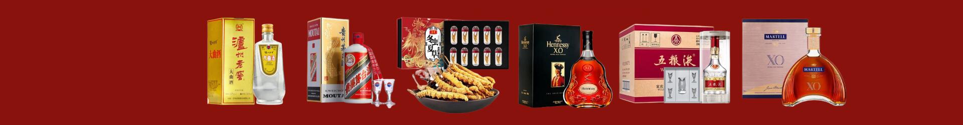 莒县鑫全烟酒经营部