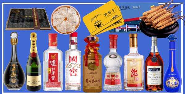 莒县鑫全烟酒经营部