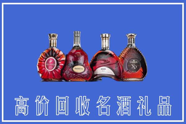 莒县回收洋酒