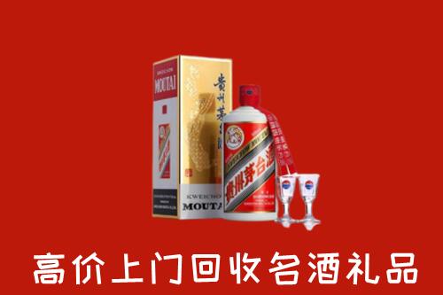 莒县回收茅台酒