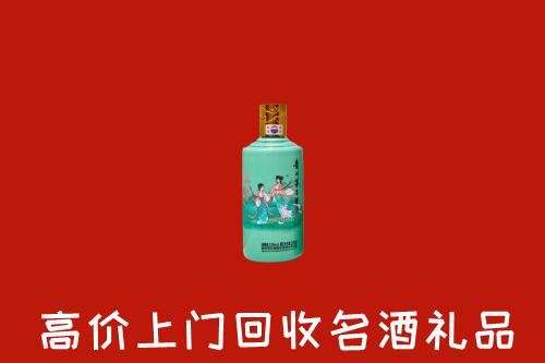 高价求购：莒县回收24节气茅台酒