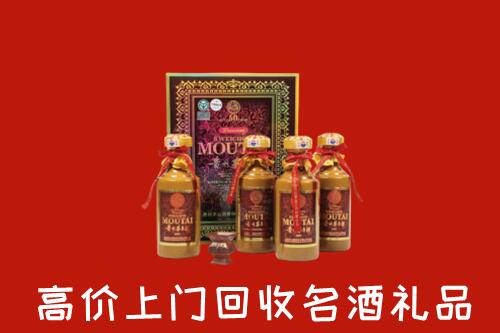 莒县回收50年茅台酒