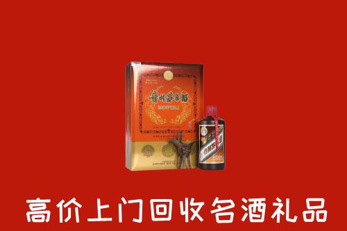 莒县回收贵宾特制茅台酒