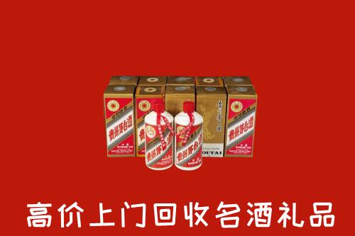 莒县回收年份茅台酒